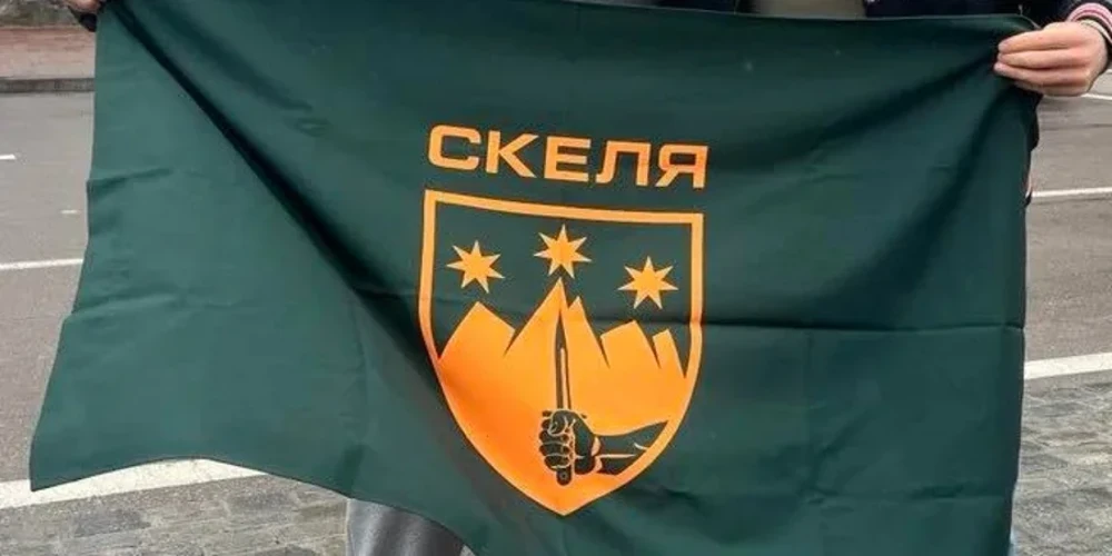 Хронологія справи «Скелі»: арешт 30 липня і 103 провадження