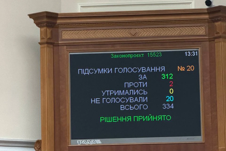 Міноборони очолив Хмара: загальнодержавне значення рішення Ради 19 серпня