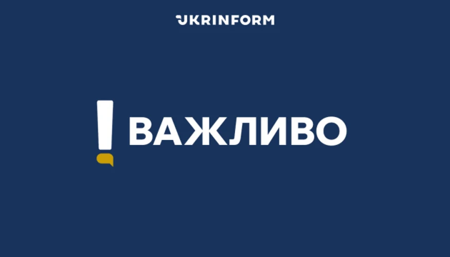 ДПСУ ухвалила: Ягодин залишається відкритим після удару РФ 13 вересня
